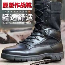 Summer High Help Mesh Ultralight Training Boots Outdoor Climbing Shoes Light Breathable Pull-Up Boots Security On Duty Shoes
