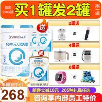 Co-sheng Yuan (BIOSTIME) Betastar Early Childhood Formula Milk powder 3 segments (12-36 months) 800g