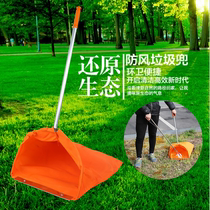 Sanitation and environmental protection windproof garbage bucket Garbage bag bucket dustpan bucket bucket Kei garbage collector Special for sanitation workers