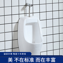Ceramic urinal Household urinal Public urinal Hanging urinal Wall-mounted deodorant urinal 568