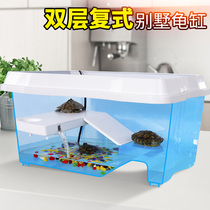Small turtle villa house turtle tank large storage box free of water with drying platform Brazilian tortoise Basin