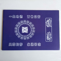 Funeral gifts funeral guests Funeral Guests Gift Thin Sign Roster Bookkeeping This White Matter Funerals Funeral Goods This Funeral Goods Funeral Items