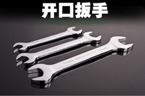 Double open-end wrench double-head fork open-end wrench tool rigid wrench 8-10-12-14-17-19