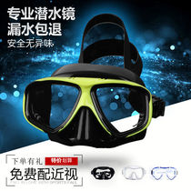 High-definition large frame swimming goggles nose protection integrated waterproof diving goggles anti-fog men and women myopia childrens swimming glasses equipment