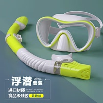 Snorkeling tripagotube suit with myopia deep diving mirror breathing swimming fit full dry adult child mask HD