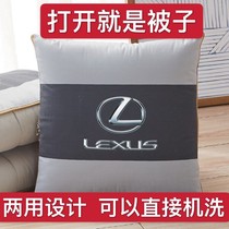 Car pillow Lexus ES200 RX300 NX LS CT folding blanket dual-use waist cushion air conditioning quilt