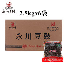 Grandma Bean Sauce 2 5KgX6 bags Chongqing Yongchuan Special Fermented Bean Sauce Sichuan Vegetable Seasoning Catering Big Packaging