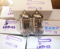 Poison Acoustic tube Soviet 6 meters 1n-EB straight s 6 J1 5654 EF95 6AK5 403A 403B paired electronic tubes and valves