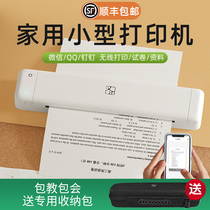 Hanyin MT800Q homework printer Home small A4 student mobile phone wireless mini portable Bluetooth office