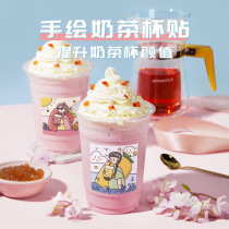 Net Red Milk Tea Cup Stickler Hand Tent Decoration Individuality Adhesive Custom Waterproof Cartoon Dessert Baking Cake INS Wind Cute Square Summer Limited Creative Water Fruit Tea Drink Cup Stickler