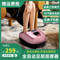 Foot therapy machine foot sole calf massager kneading simulation massage portable automatic plantar massager office