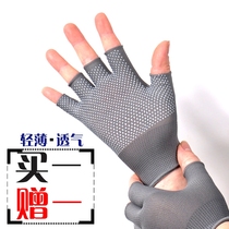 Fishing gloves Male waterproof ultra-thin Summer thin sunscreen Anti-stab waterproof speed dry anti-slip finger half-cut ride