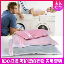 Thickened laundry bag washing machine special anti-deformation household laundry net bag large fine net washing sweater bag