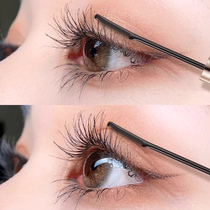 Kazilan eyelash base waterproof slender curl non-dizziness big name setting liquid explosive mascara female