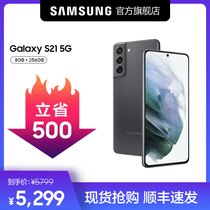 Samsung Galaxy S21 5G (save 500 yuan)Samsung SM-G9910 Snapdragon 888 official smart 5g phone