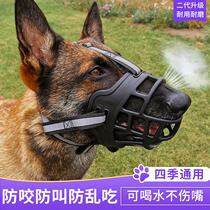 Dog mouth cover net anti-bite anti-eating large dog mask small golden retriever mask anti-picking Corgi side muzzle cage