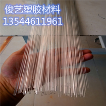 Acrylic square strip 2 * 3mm square bar advertising reinforcement strip decorative acrylic box side strip 2*2mm1 2 meters