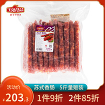 Yutu Su-style sausage bacon 5 pounds of sausage farm flavor slightly sweet non-smoked sausage 2500g bulk wholesale