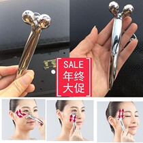 Eye massager to remove bags under the eyes wrinkles Black eye circle massager manual lifting and tightening eye massage stick ball ball