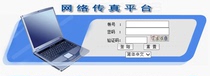 Internet fax without paper platform free account opening no monthly fee