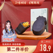 Sam Mei Pastry House handmade black pineapple cake Xiamen specialty Taiwan Net Red pastry snacks with gifts Afternoon tea snacks