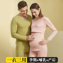 Pregnant women autumn clothes and trousers suit plus velvet large size thermal underwear postpartum lactation pajamas autumn winter feeding month 0908z