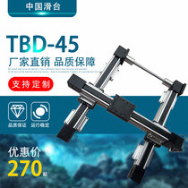 Synchronous belt sliding table linear guide module 40 type electric sliding table linear module dispensing spraying manipulator gantry