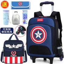 Childrens first and second grade lever schoolbag male pupils 3-5-6 grade boys boys waterproof drag back dual use