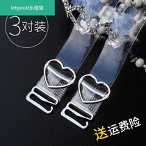 3 pairs of transparent invisible shoulder strap widened and lengthened non-slip underwear strap adjustable chest strap no trace strap