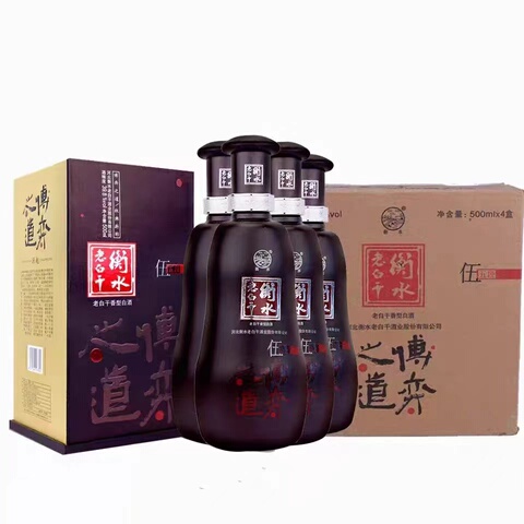 衡水老白干500精选和衡水老白干500品牌价格与图片-淘宝商品网