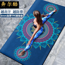 Double yoga mat thickened and widened extended exercise fitness natural rubber non-slip professional dormitory home floor mat
