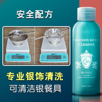 Silver washing water cleaning sterling silver tableware silver bowl chopsticks silver pot with silver wiping cloth 990999 sterling silver cleaning agent cleaning fluid
