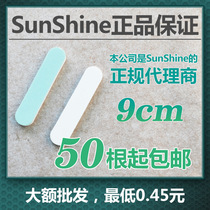 9cm factory direct selling silver stick polishing nail metal brightening strip 50 is better than silver cloth