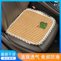 Breathable Summer Car Rattan Cushion Cartoon Office Chair Cushion Car Cushion Cool Seat Driver Single Cushion Summer