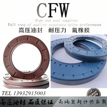 CFW new SEW oil seal BASF52 * 100*10 7-NBR with R77BAUM4 52X100*10 7 oil seal