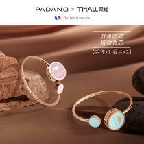 Padano mosquito repellent bracelet Adult girl aromatherapy essential oil anti-mosquito bracelet outdoor portable anti-mosquito artifact