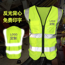 Reflective vest yellow vest multi-pocket traffic construction safety clothing riding fluorescent breathable car reflective coat