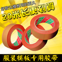 Clothing template consumables tape Clothing template material Cloth-based glue Cowhide glue Carpet glue Sealing tape