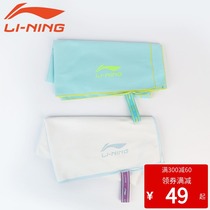 Li Ning quick-drying towel bath towel adult children swimming beach fitness sports hot spring water absorbent towel portable bath