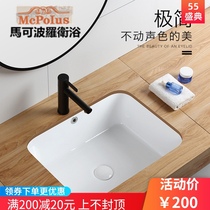 Under-counter wash basin Embedded single basin Small apartment Mini ceramic integrated countertop toilet Narrow long hanging type