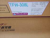 Kunshan Tiantai TFW-304 308L 309L310L316L 2209L stainless steel flux core (solid)welding wire