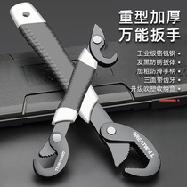 Great Wall Seiko large open-end wrench multifunctional pipe clamp tool live mouth bathroom quick dual-purpose universal wrench