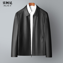 2021 new high quality sheepskin leather leather men Haining casual leather jacket middle age lapel jacket jacket