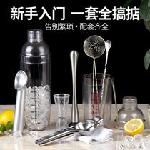 Hand lemon tea tools Shaker set Full set of shaker Household shaker cup making milk tea shop special equipment