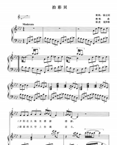 ten Color Bay Drop A BA Hike of Positive Spectrum Piano Accompaniment Score 5-line 5 pages