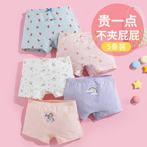Girls underwear flat corner cotton childrens four-corner baby shorts little girl without clip pp big child cotton spring and autumn thin