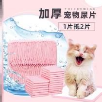 Cat birth baby supplies cat cat under kitten cub PET bottle delivery room diapers pregnant female cat urine pad Special
