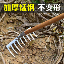 Agricultural tools nine-tooth nail rake earth digging artifact Iron Hoe horizontal weeding cuddling rake peanut