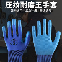 Insulation gloves for electricians special high voltage anti-electrical insulation ultra-thin 380v non-slip latex impregnated plastic labor insurance gloves