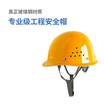 Safety helmet male construction site national standard construction leader abs thickened light power engineering safety head cap customization